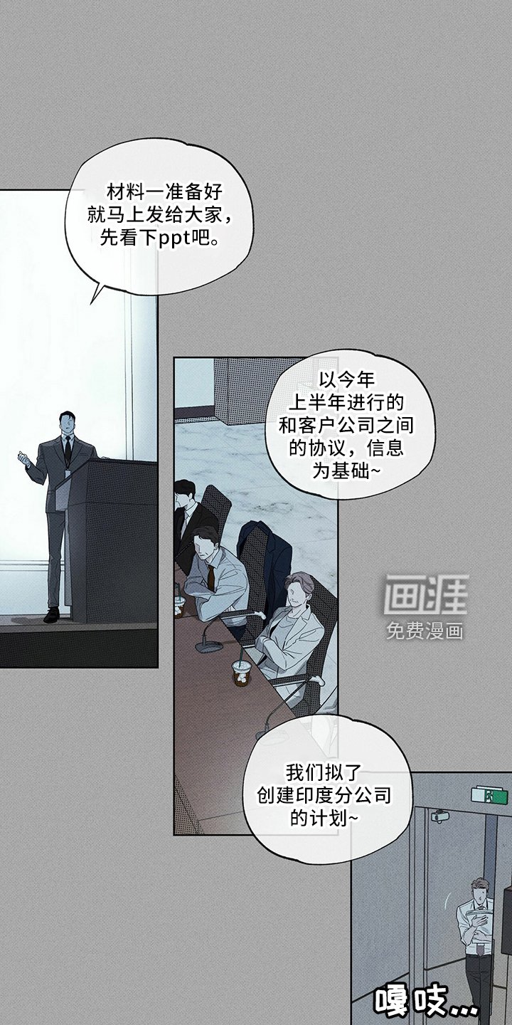 第66章：王八蛋