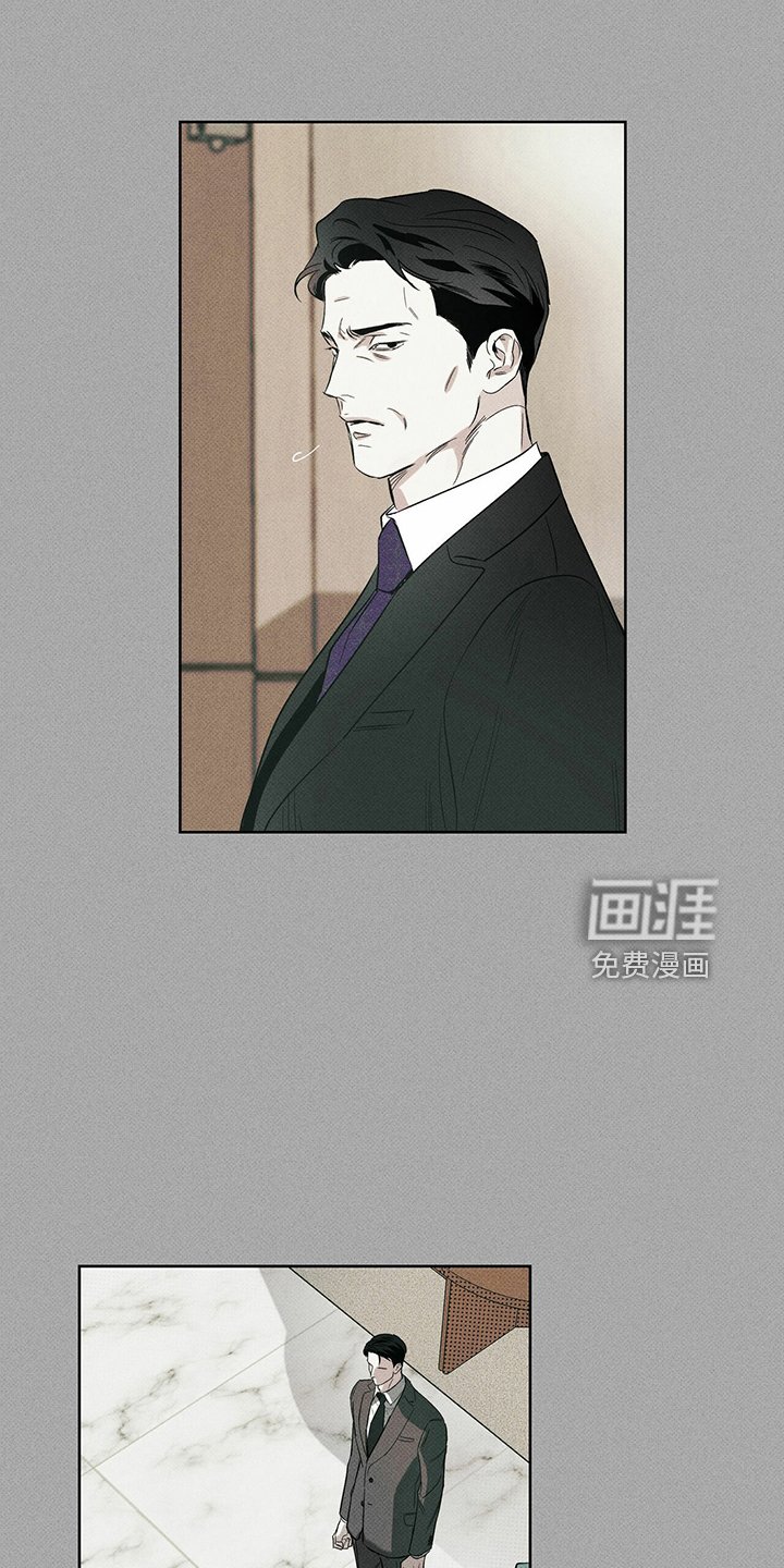 第66章：王八蛋