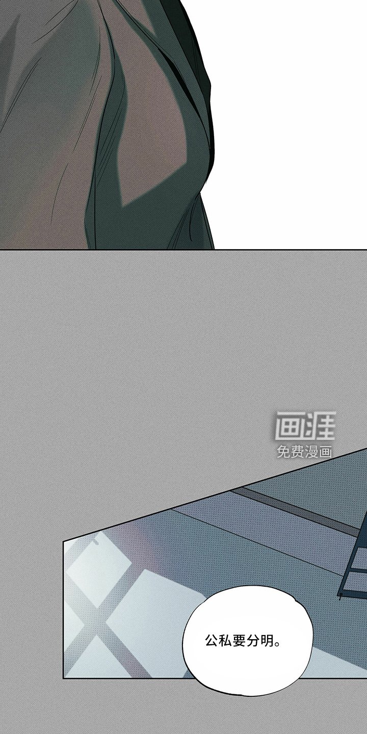 第66章：王八蛋