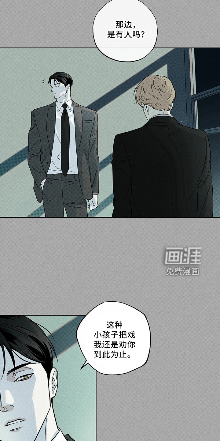 第66章：王八蛋