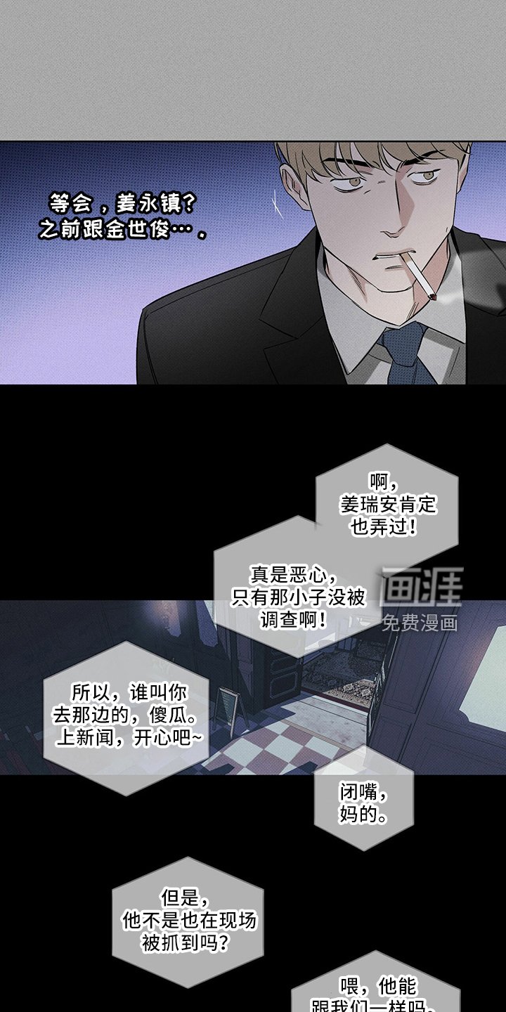第67章：资格