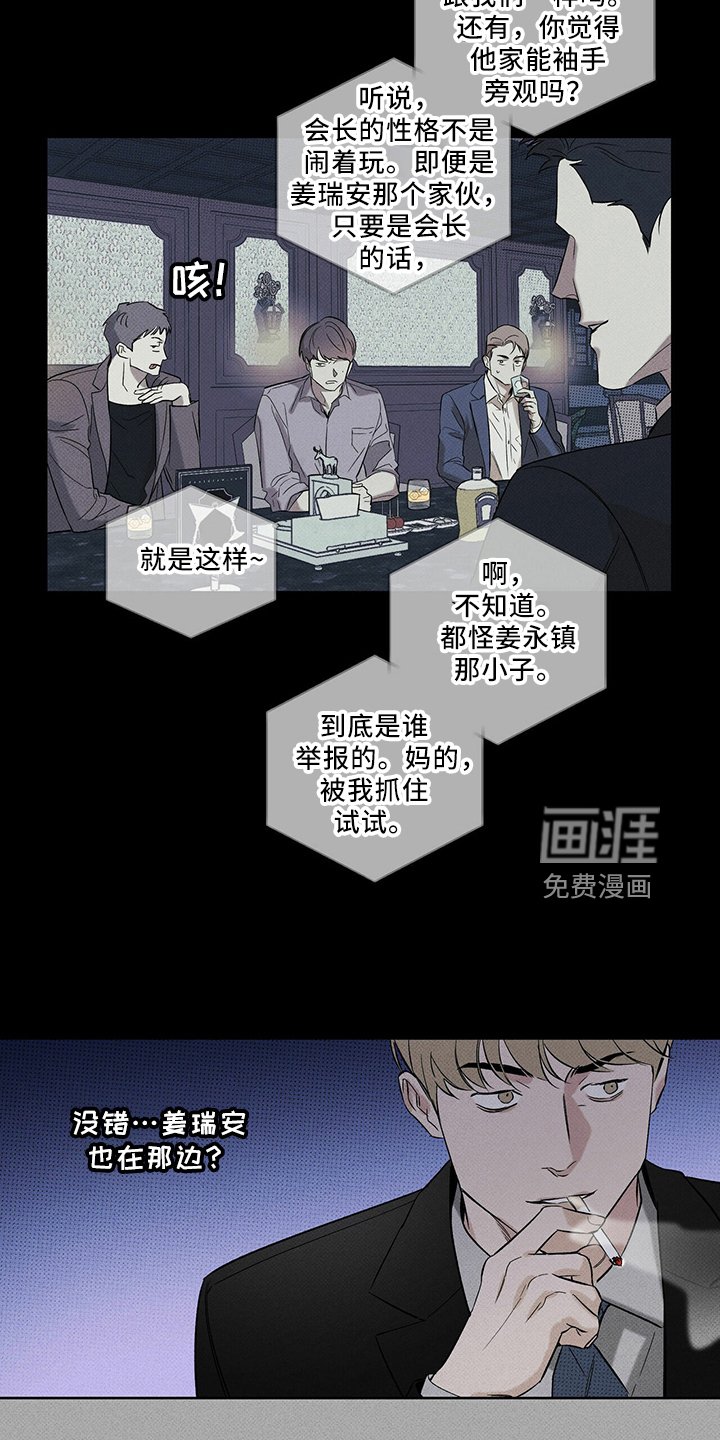 第67章：资格