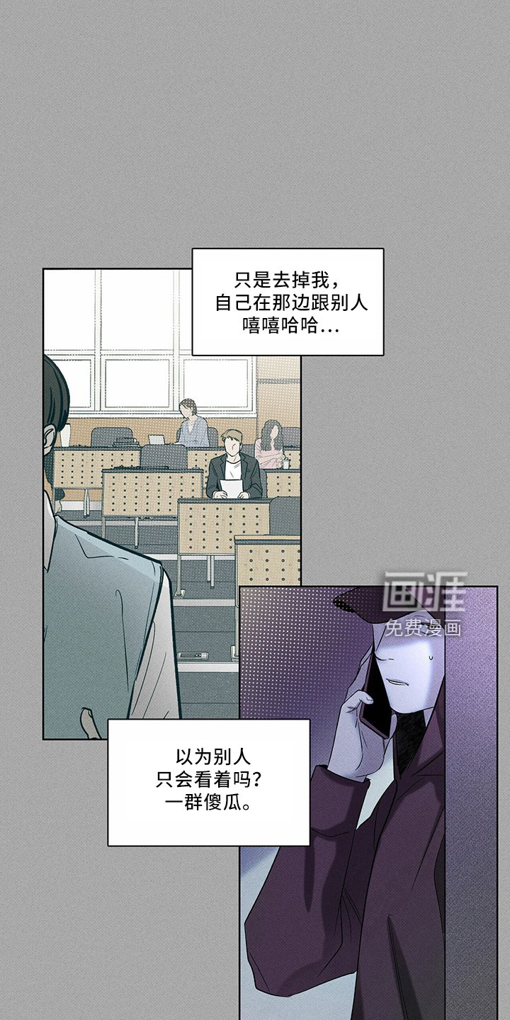 第67章：资格