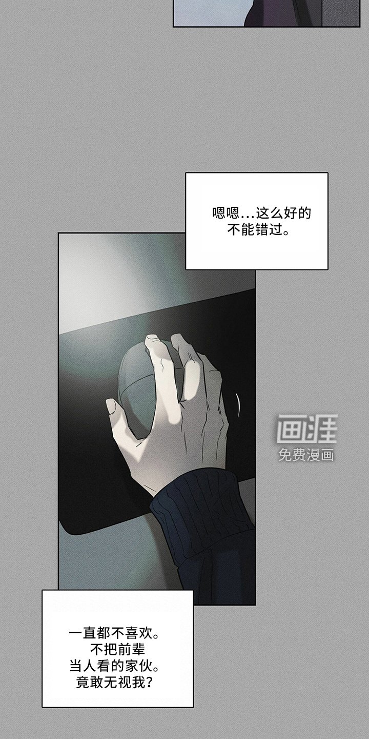 第67章：资格
