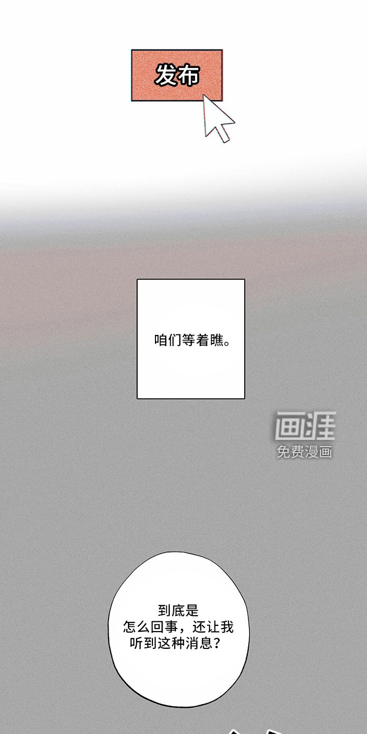 第67章：资格