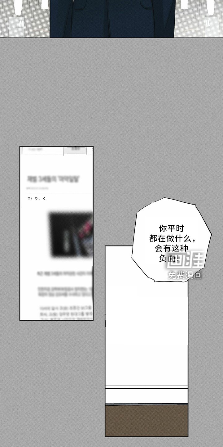 第67章：资格