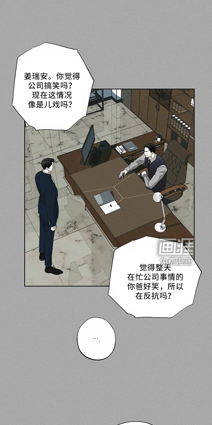 第67章：资格