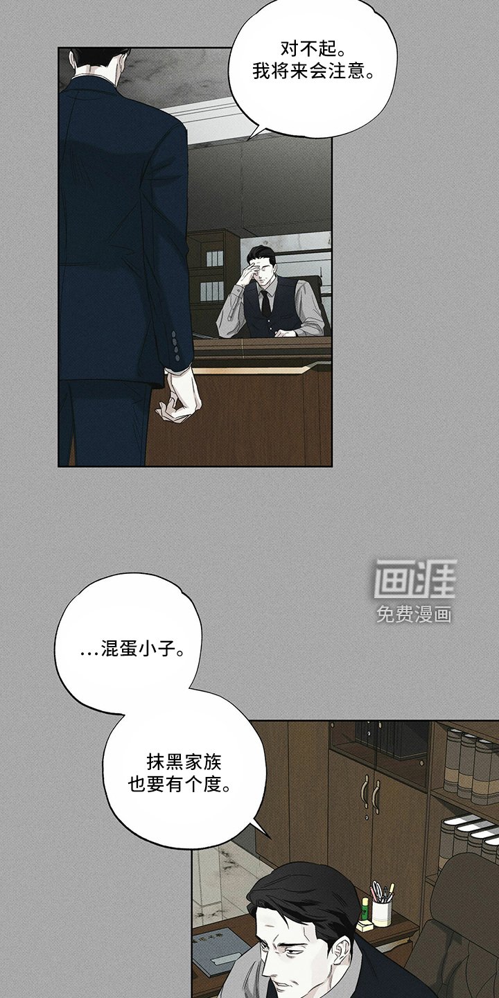 第67章：资格