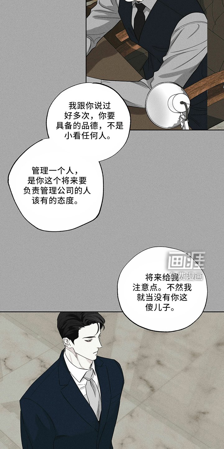 第67章：资格