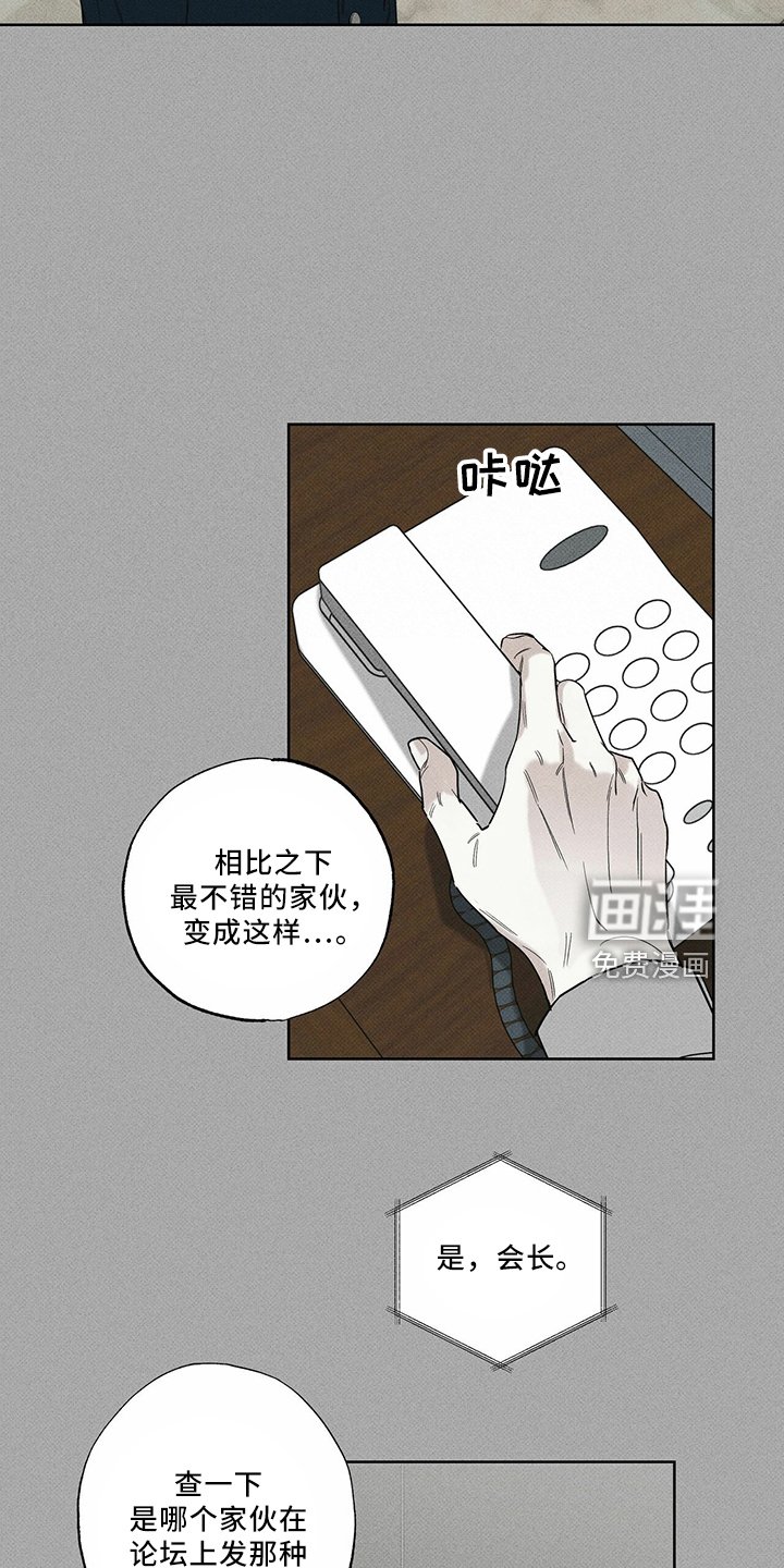第67章：资格
