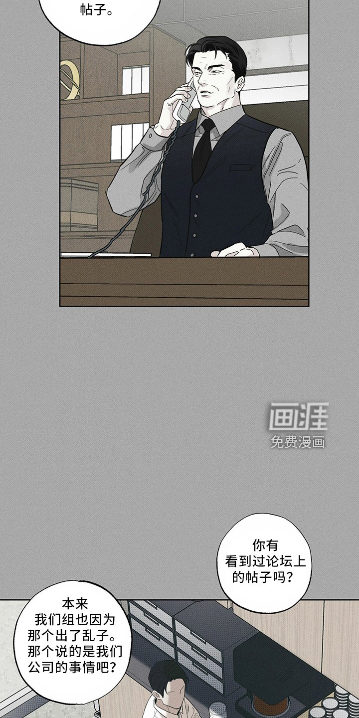 第67章：资格