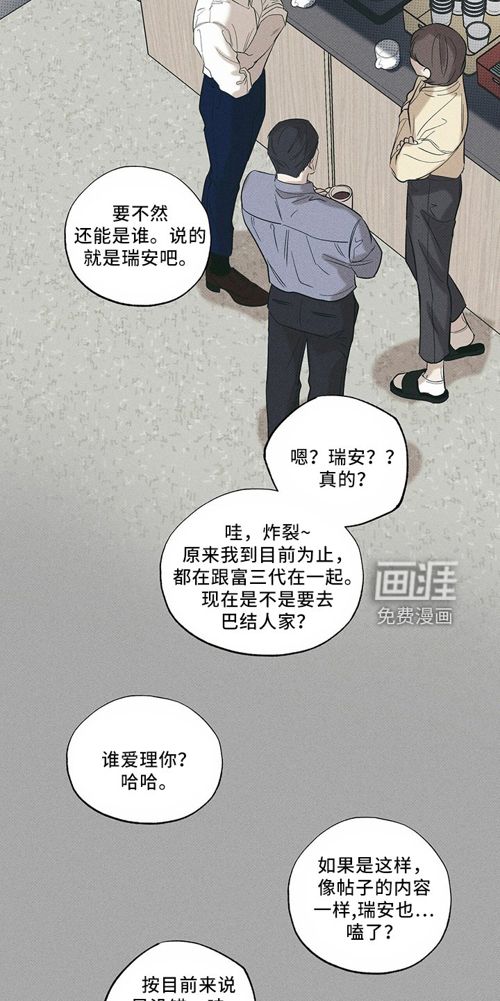 第67章：资格