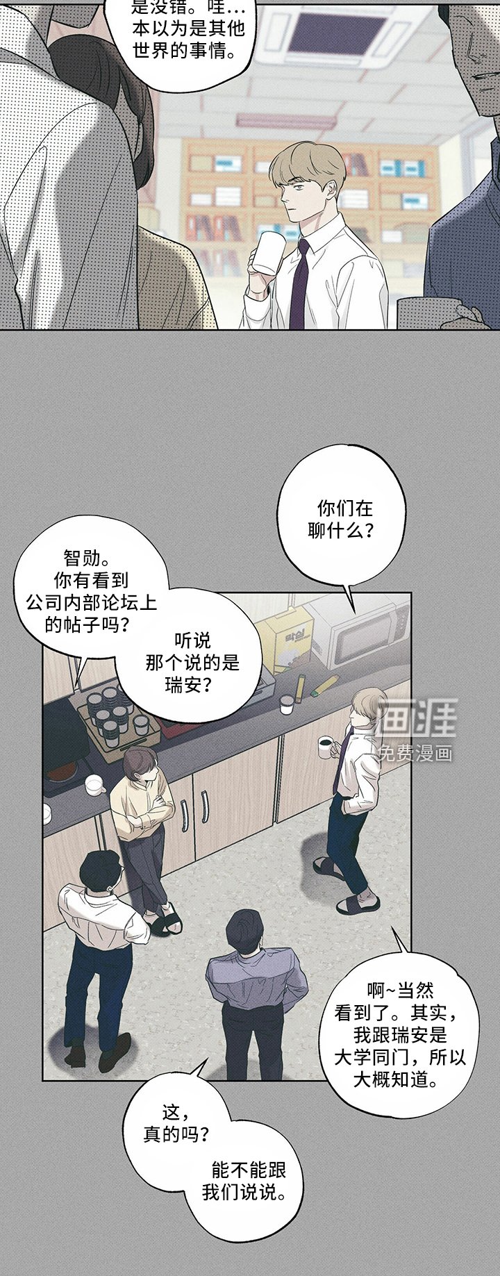 第67章：资格