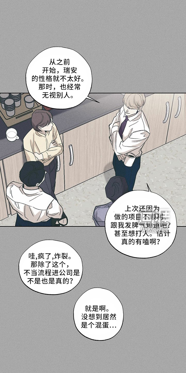 第67章：资格