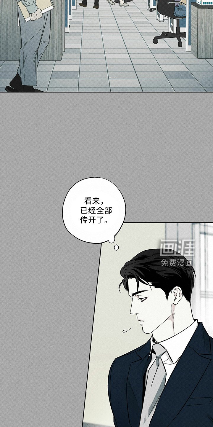 第67章：资格