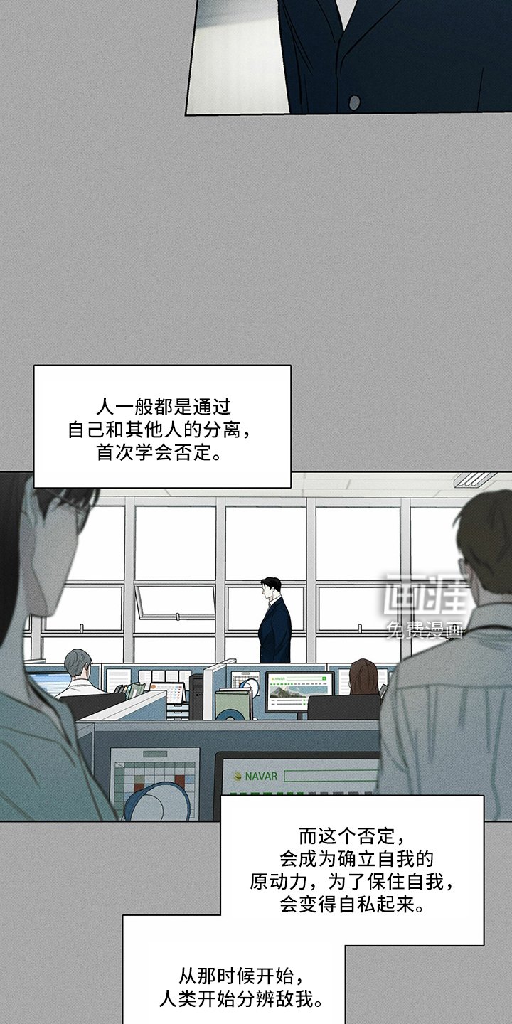 第67章：资格