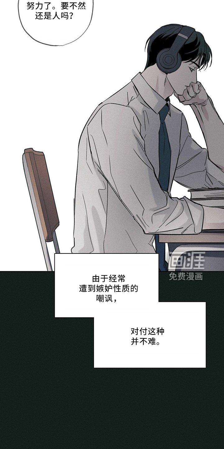 第67章：资格