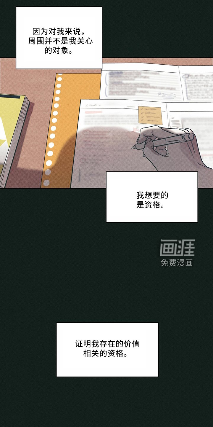 第67章：资格