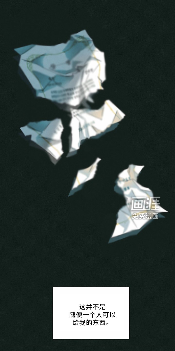 第67章：资格