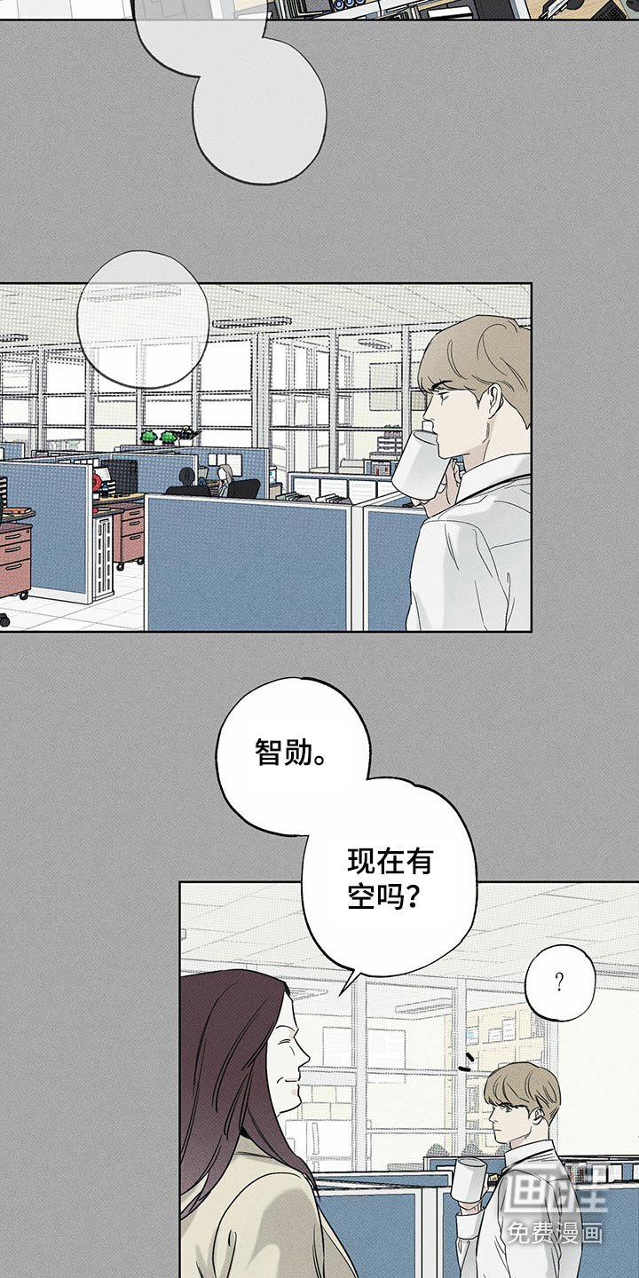第68章：爸爸
