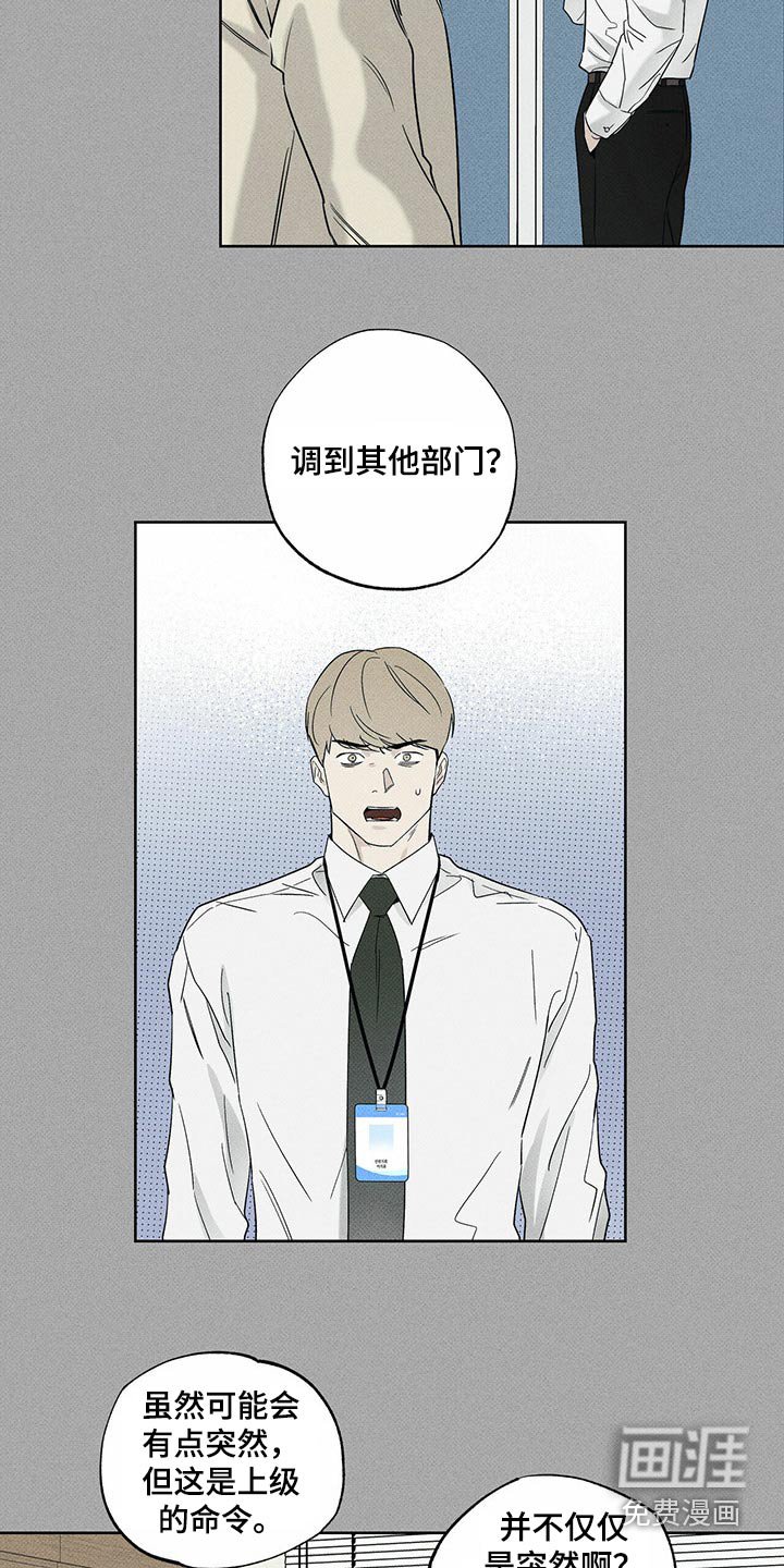 第68章：爸爸