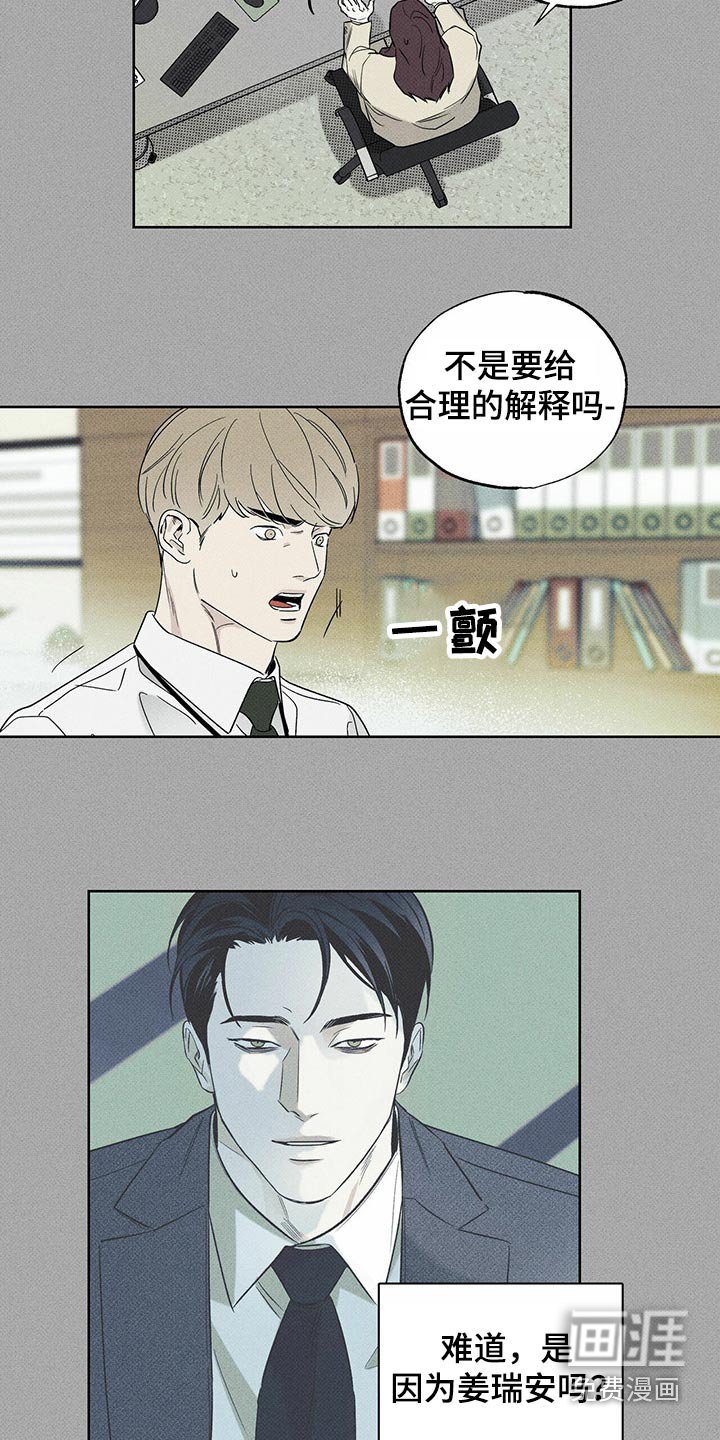 第68章：爸爸