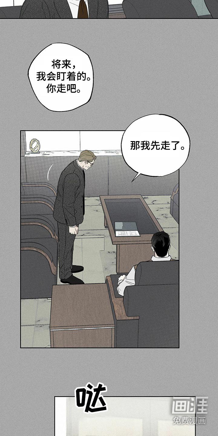 第68章：爸爸