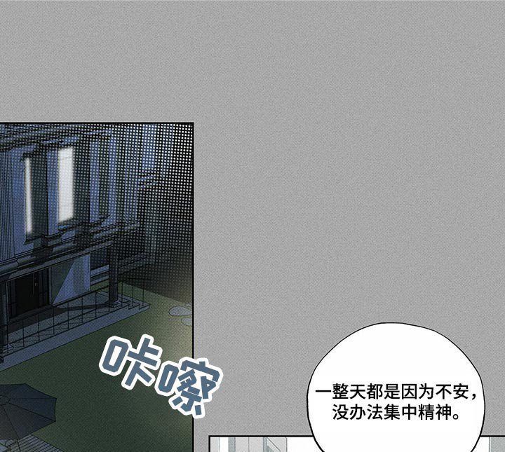 第68章：爸爸