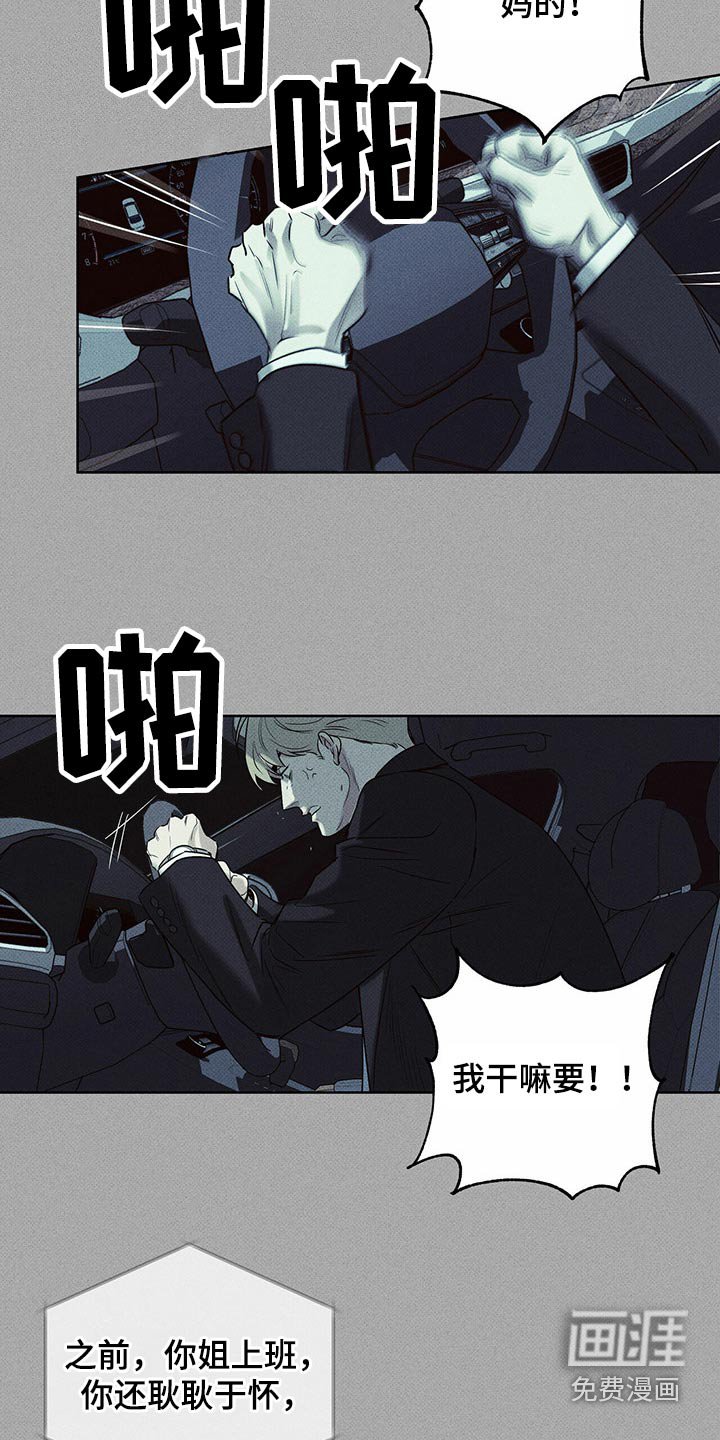 第68章：爸爸