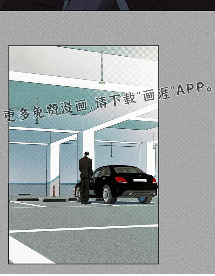 第68章：爸爸