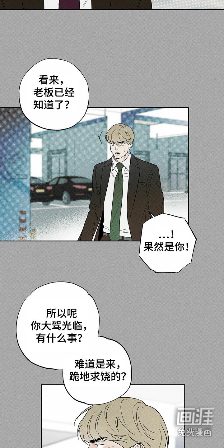 第69章：解决