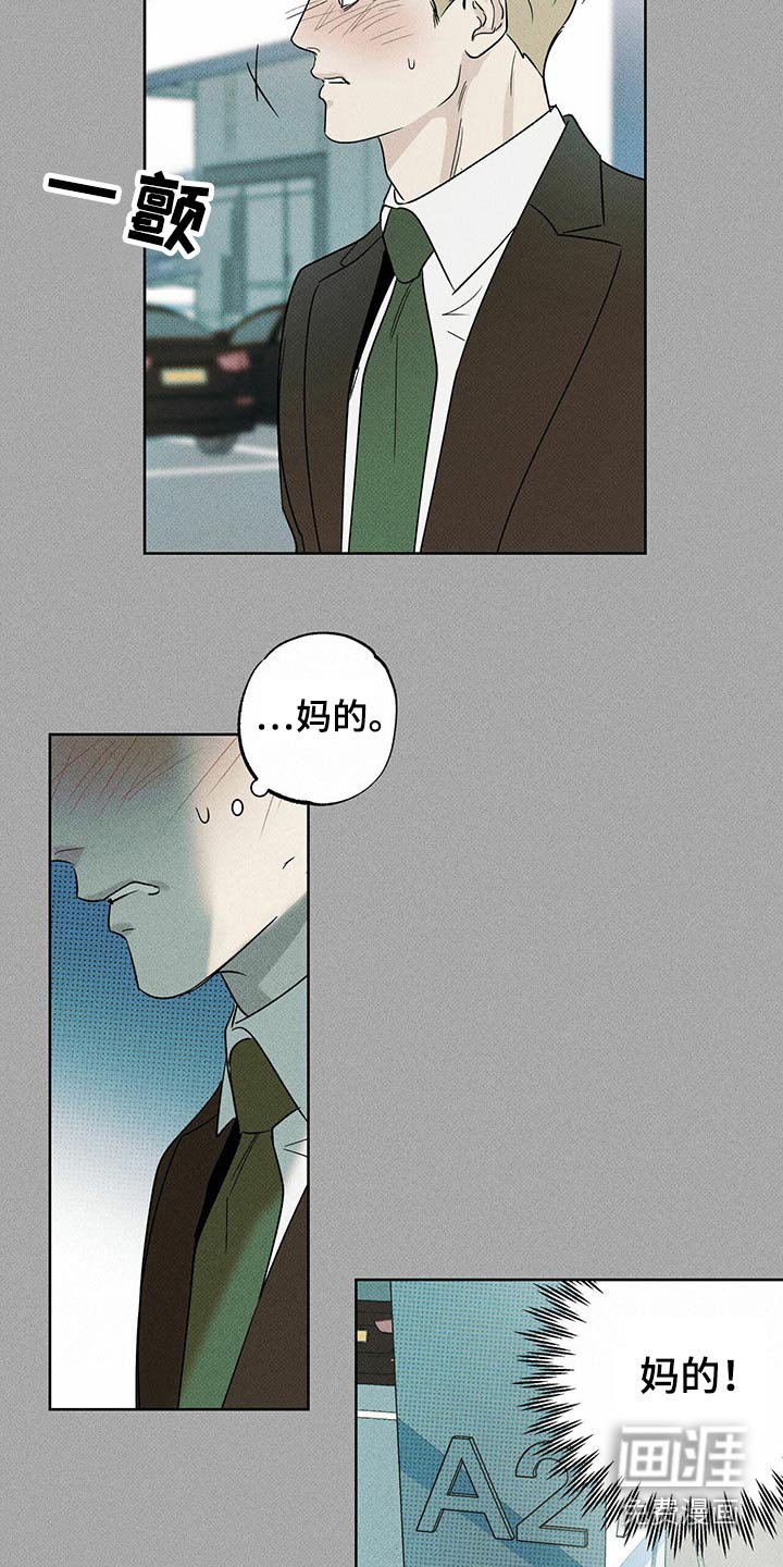 第69章：解决