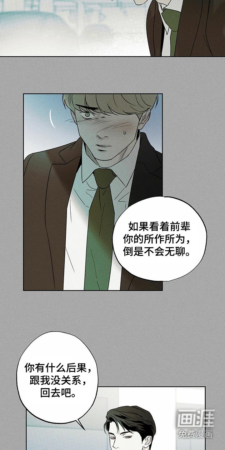 第69章：解决