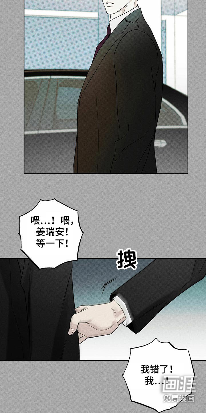 第69章：解决
