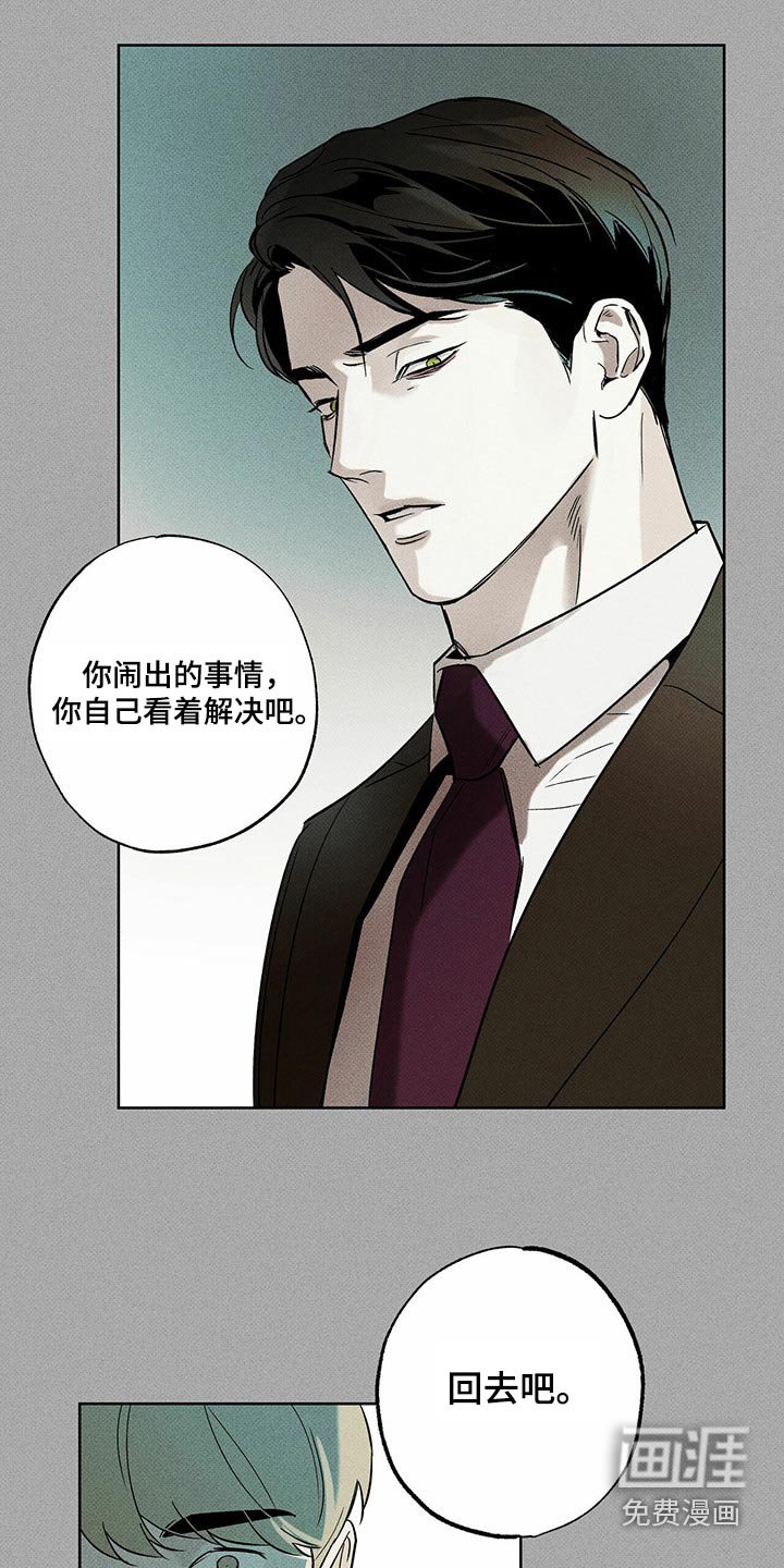 第69章：解决