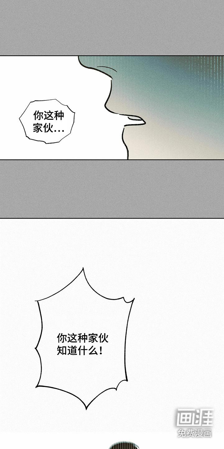 第69章：解决