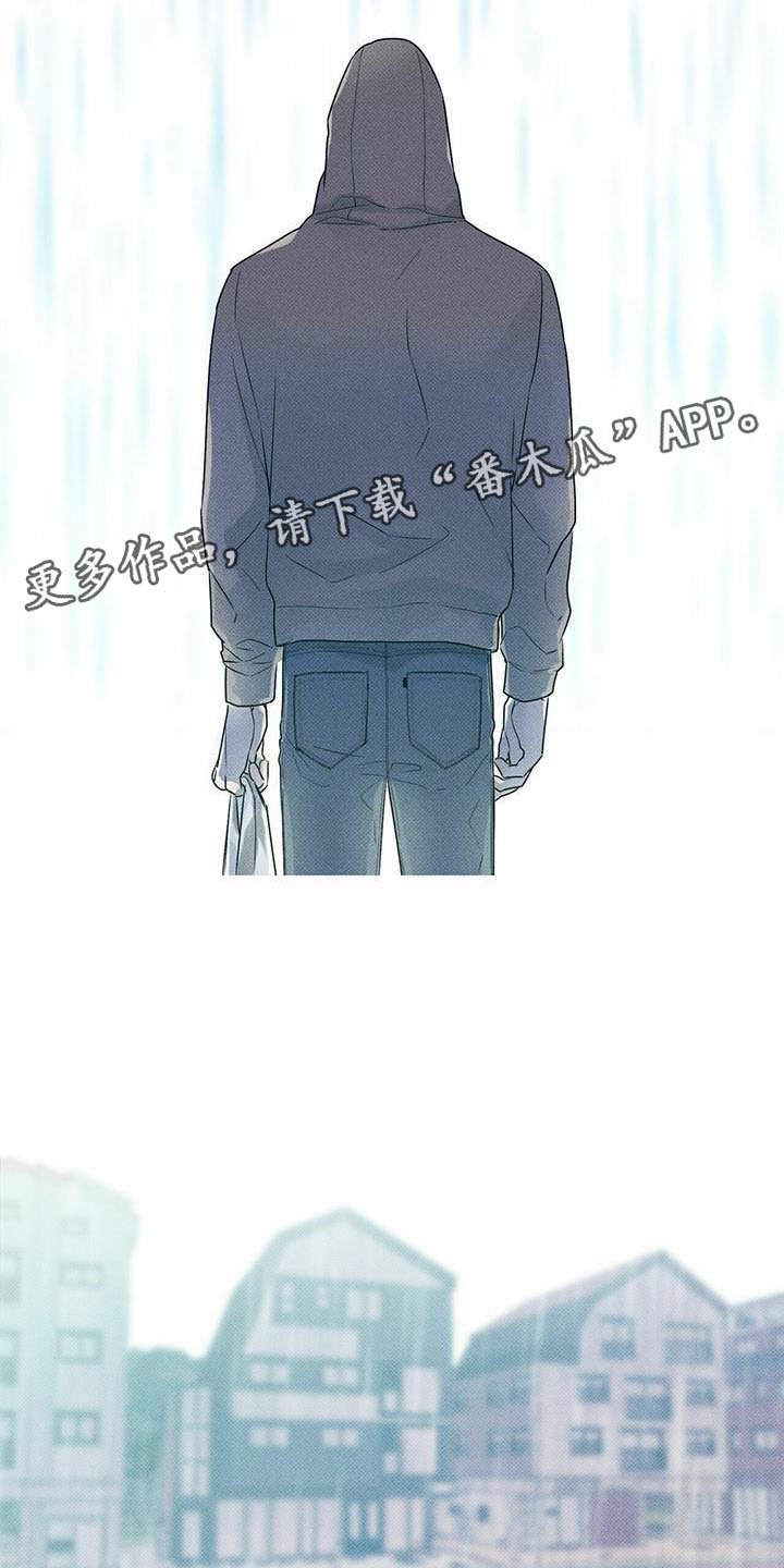 第7章：回忆初遇