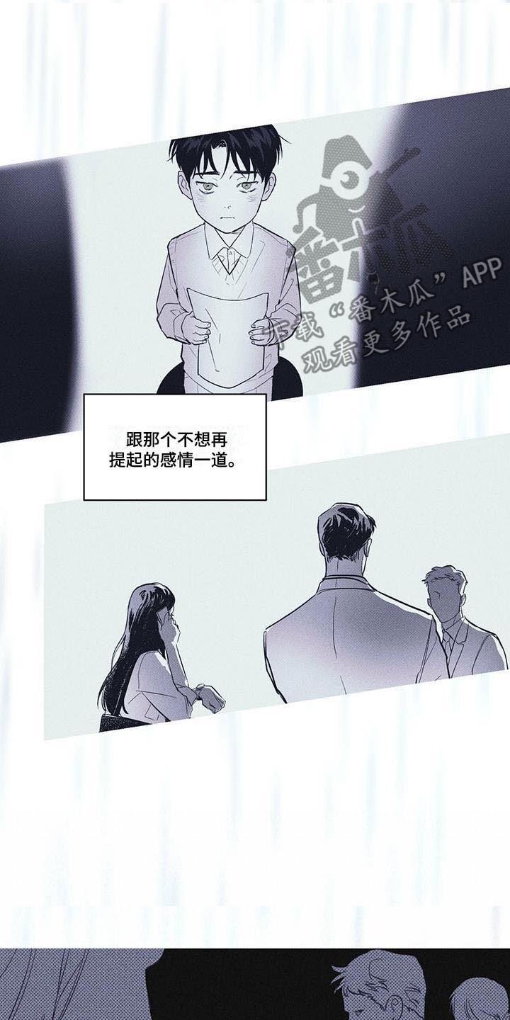 第7章：回忆初遇