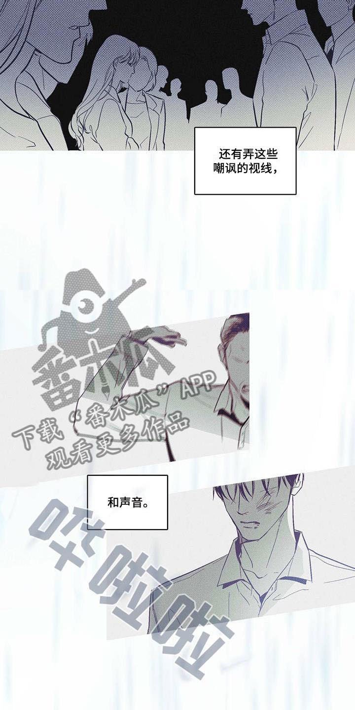 第7章：回忆初遇