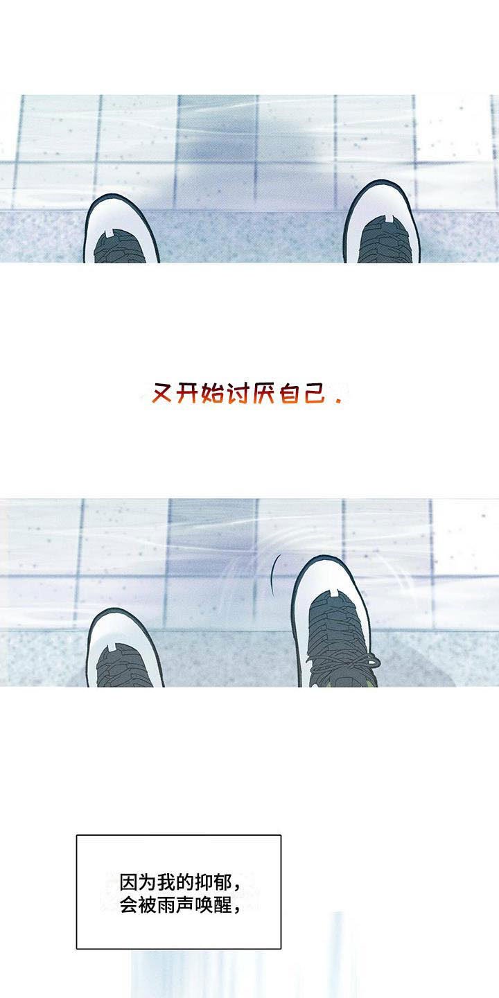第7章：回忆初遇