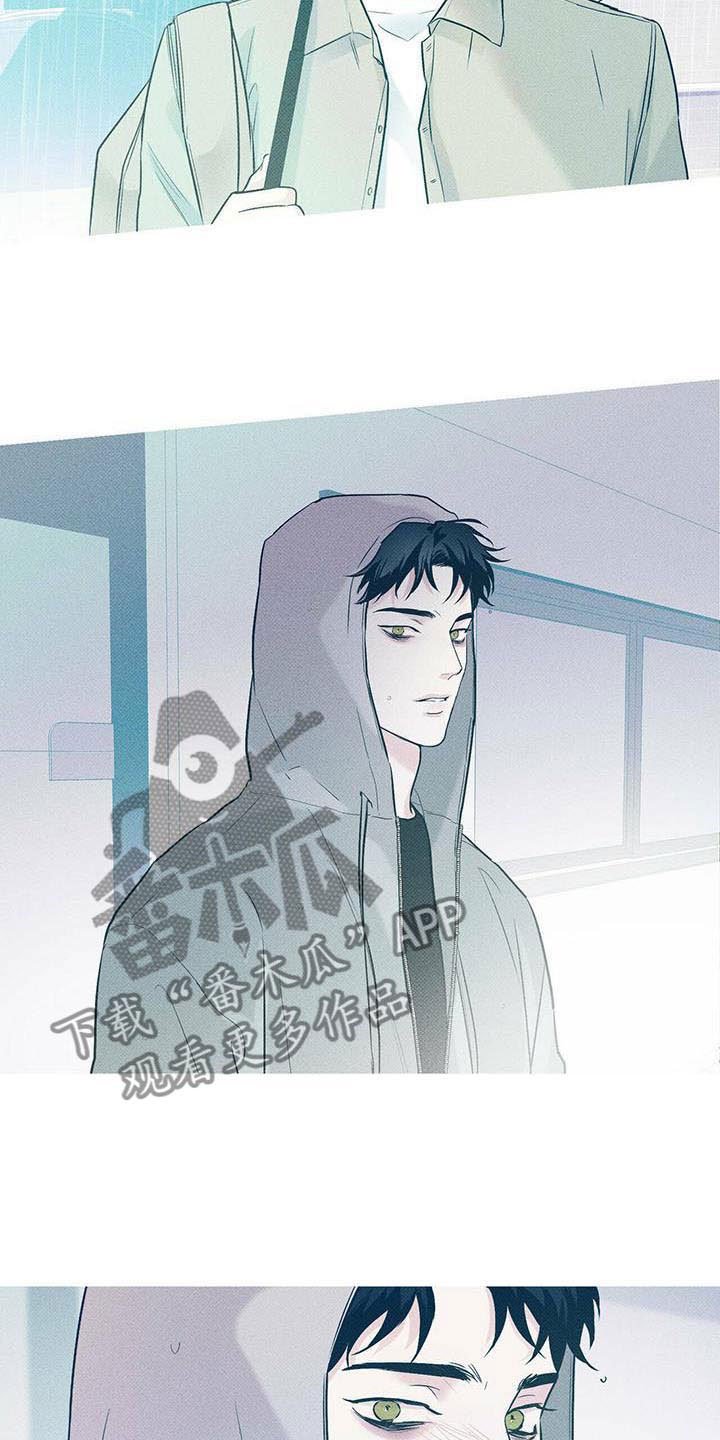 第7章：回忆初遇
