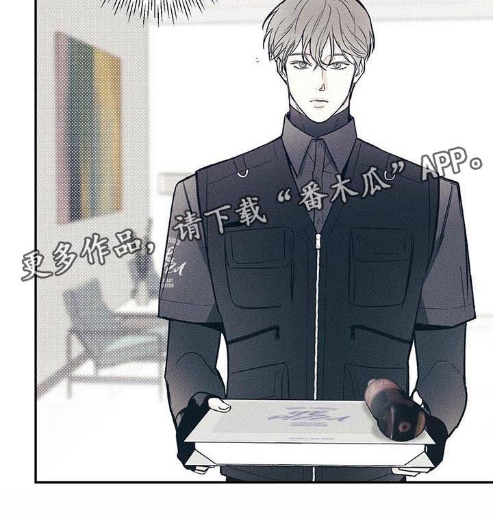 第7章：回忆初遇