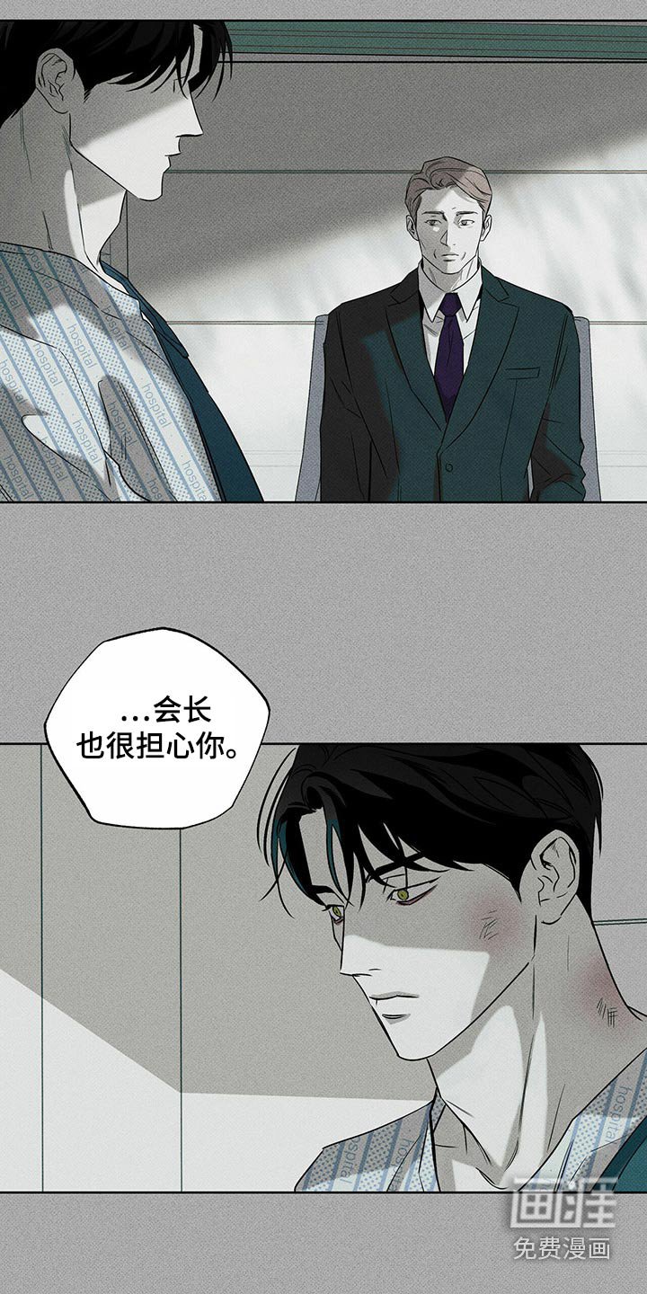 第70章：开不了口