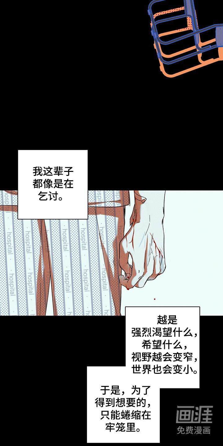 第70章：开不了口