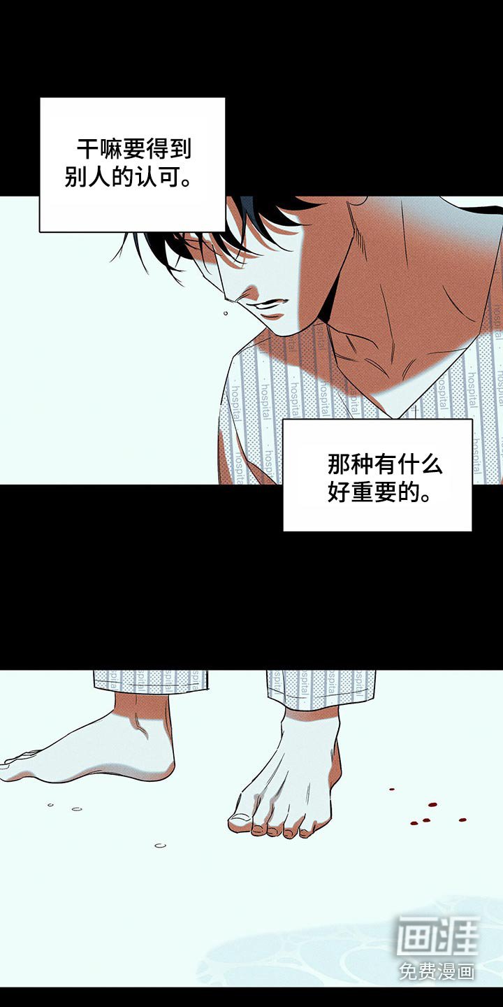 第70章：开不了口