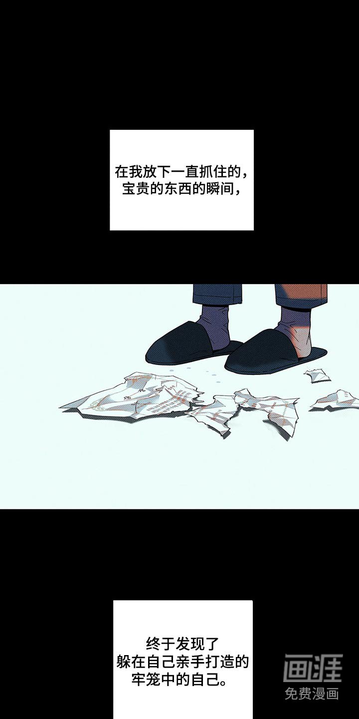 第70章：开不了口