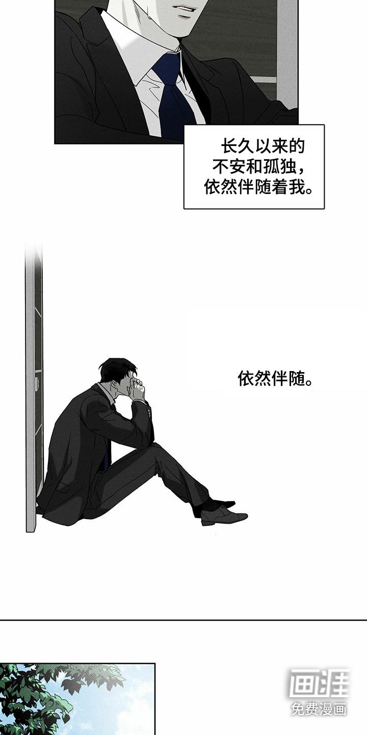 第70章：开不了口