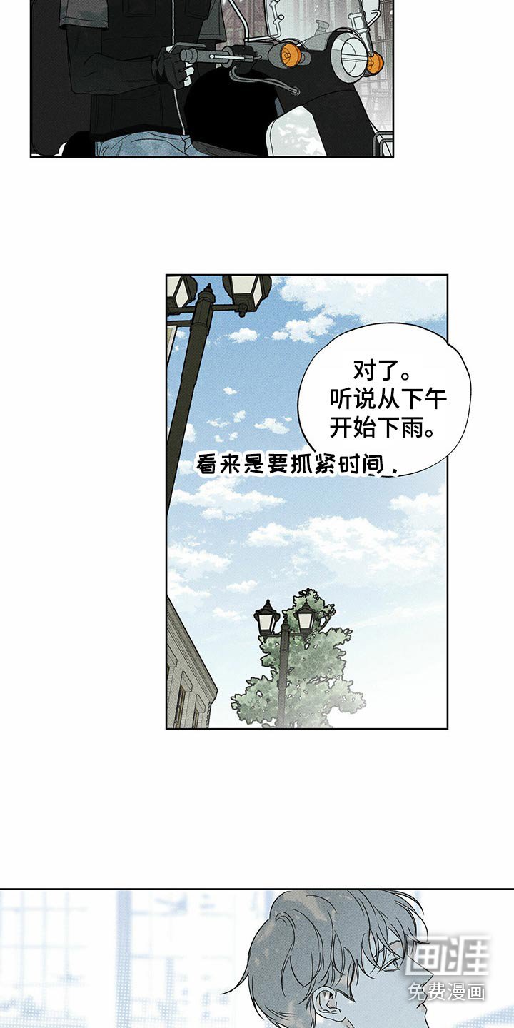 第70章：开不了口