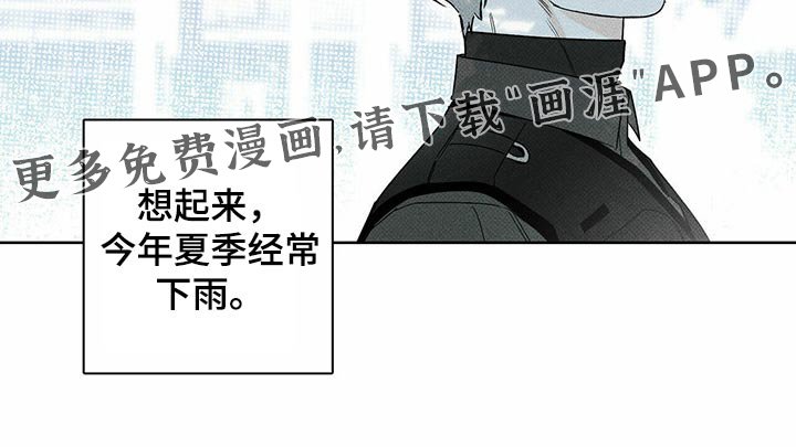 第70章：开不了口