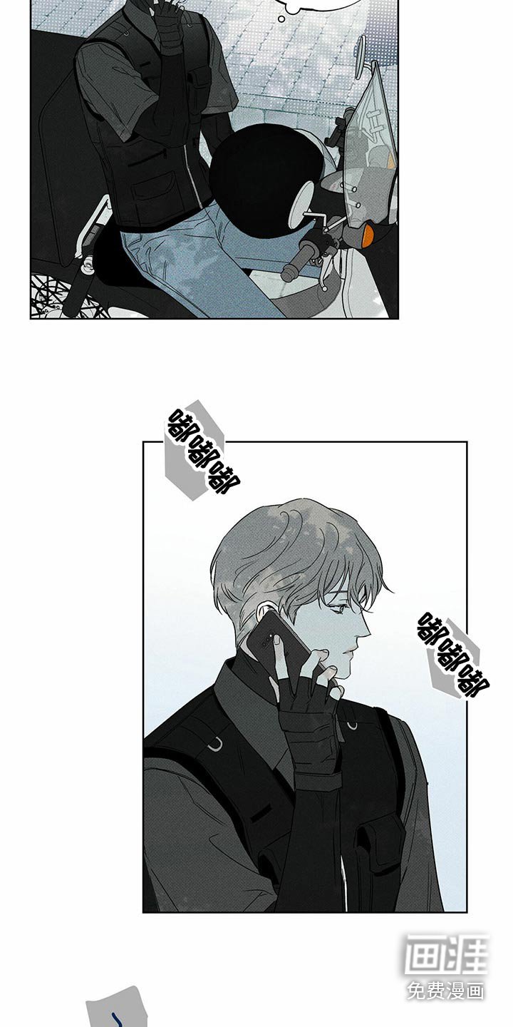 第71章：跟我一起